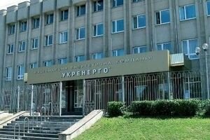 Глава "Укрэнерго" анонсировал снижение тарифов в 2018 году