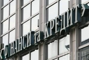 В России Интерпол задержал топ-менеджера банка "Финансы и кредит"