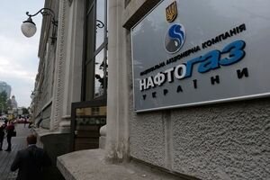 "Нафтогаз" ищет партнера для управления ГТС Украины
