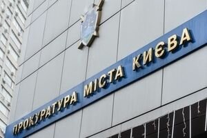 Киеву вернули помещение стоимостью более 8 млн гривен