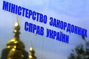 МИД: Украина не признает "выборы" в оккупированном Россией Крыму