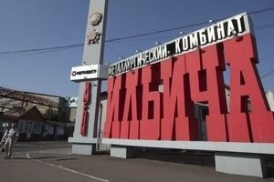 В Мариуполе завод имени Ильича возглавил Тарас Шевченко