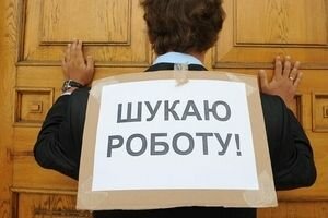 Безработица и реформы: идеология реформ требует коррекции