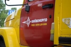 "Киевгаз" возобновит работу закрытых котельных "Киевэнерго"