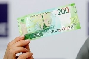 Всенародное голосование: в РФ ввели в оборот новые банкноты с аннексированным Севастополем (фото)