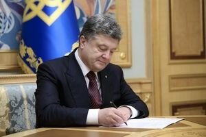 Порошенко подписал указ об основании символики СНБО