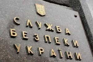 СБУ объявила в розыск двух депутатов, которые способствовали оккупации Крыма
