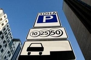 В КГГА решили запретить парковку на ряде центральных улиц столицы. Список