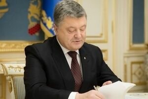 Порошенко подписал закон, который позволит повысить качество финотчетности в Украине