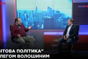 "Мировая политика" с Олегом Волошиным (05.11)