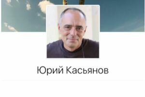 Юрий Касьянов: программа Саакашвили - полная туфта