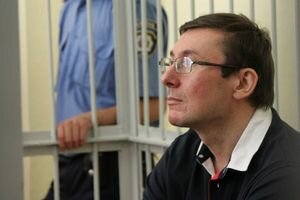 От зека до главы ГПУ : в сети вспомнили тюремную профессию Луценко