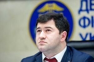 НАПК: Насиров посещал инаугурацию Трампа без нарушений