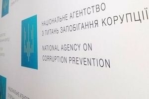 НАПК отказалось проверять е-декларацию начальника УГО Гелетея