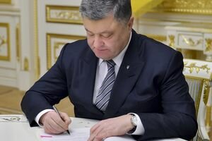 Платные иски, конфискация и штрафы: что изменит подписанная Порошенко реформа