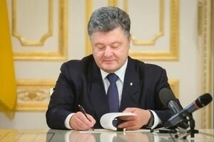 Порошенко утвердил присоединение Украины к конвенции Пан-Евро-Мед