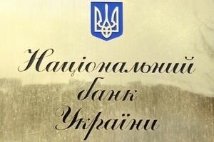 В НБУ рассказали, сколько Украина потеряла от блокады Донбасса