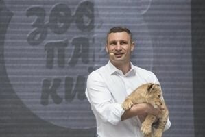 Кличко рассказал, когда завершится первая часть реконструкции Киевского зоопарка