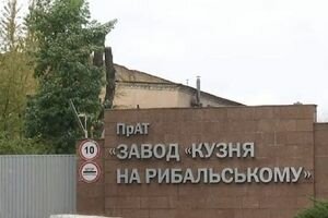 СБУ проверит разглашение гостайны в расследовании НАБУ по заводу Порошенко