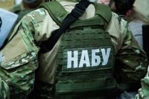 СМИ: НАБУ получило разрешение на выемку документов в "Ощадбанке" по делу Януковича