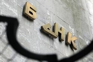В Украине поступили в продажу монеты банков-банкротов