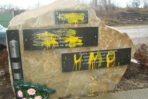 В "ЛНР" желто-голубой краской облили мемориал сепаратистам (фото)