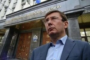 Луценко отчитается в Раде о ходе спецконфискации средств Януковича