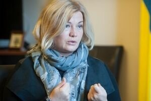 Геращенко уточнила, когда в Украине заработает антикоррупционный суд