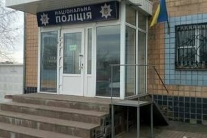 В Кировограде возле отделения полиции установили "издевательский" пандус для людей с инвалидностью (фото)