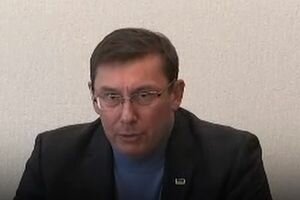 Луценко рассказал, какую роль играла компания Гонтаревой в схемах Януковича
