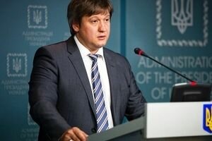 Данилюк намерен разделить ГФС на два юридических лица