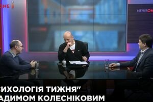 Коротаевський и Харченко в Психологии недели с Вадимом Колесниковым (27.01)