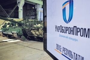 Укроборонпром: РФ делает все, чтобы вытеснить украинские предприятия с международных рынков