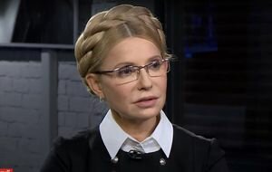 Тимошенко: Украина находится на пике внимания в мире из-за военной агрессии со стороны РФ