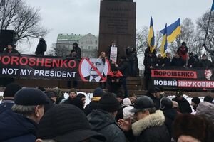 В Киеве начался марш за импичмент Порошенко