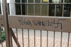Оскорбления поляков и свастика: в Израиле неизвестные изуродовали посольство Польши (фото)