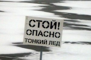 Тонкий лед: в Украине за 2018 год утонули 70 человек
