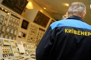 В Киевэнерго опубликовали список крупнейших должников-"бюджетников"