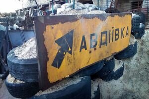 На Донбассе восемь населенных пунктов продолжают оставаться без газа
