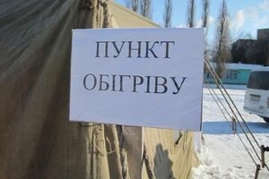 Морозы в Украине: во Львове открыли дополнительные пункты обогрева (адреса)