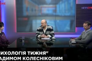 Арефния и Странников в "Психологии недели" с Вадимом Колесниковым (24.02)