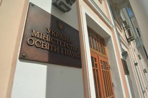 МОН Украины упростило процедуру лицензирования вузов