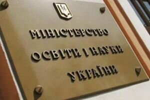 В МОН заявили, что дело против сына замминистра Ковтунца не влияет на ведомство