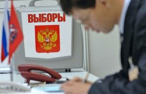 В МИД Украины предупредили организаторов выборов президента РФ в Крыму о санкциях