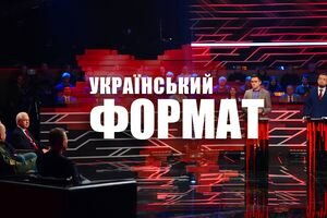 "Украинский формат" снова стал лучшей программой информационного телевидения Украины