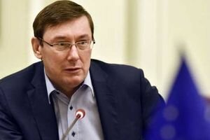 В Генпрокуратуре рассказали, почему снимаются санкции с окружения Януковича