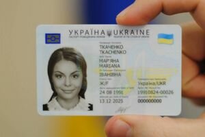 В 2017 году почти два миллиона украинцев получили ID-паспорта