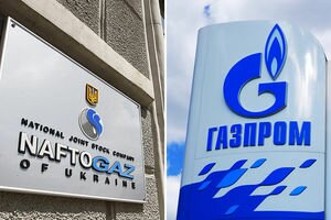 Стало известно, когда и где может состояться встреча "Нафтогаза" и "Газпрома"