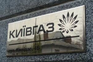 В Киеве жильцы дома избили сотрудников Киевгаза, которые пытались отключить газоснабжение