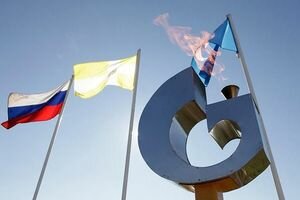 "Газпром" обжаловал в суде решение арбитража по контракту с "Нафтогазом"